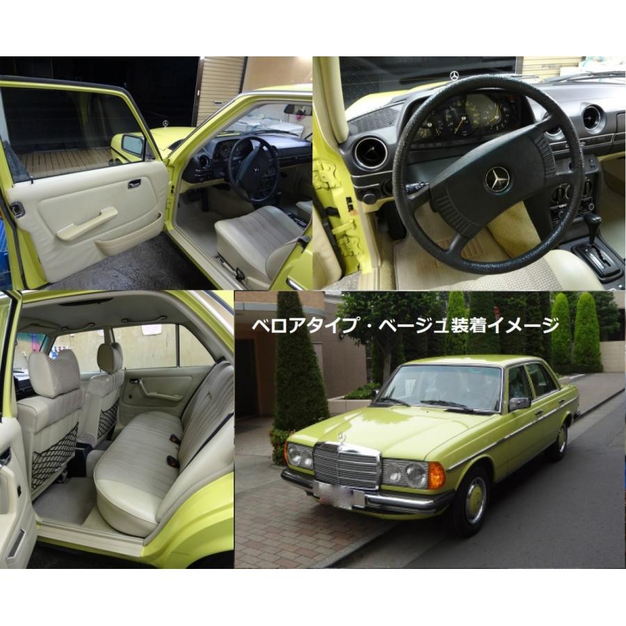 メルセデス ベンツ Gクラス W463 後期 ロング フロアマット 2001-2018年 ベロアタイプ |  | 10