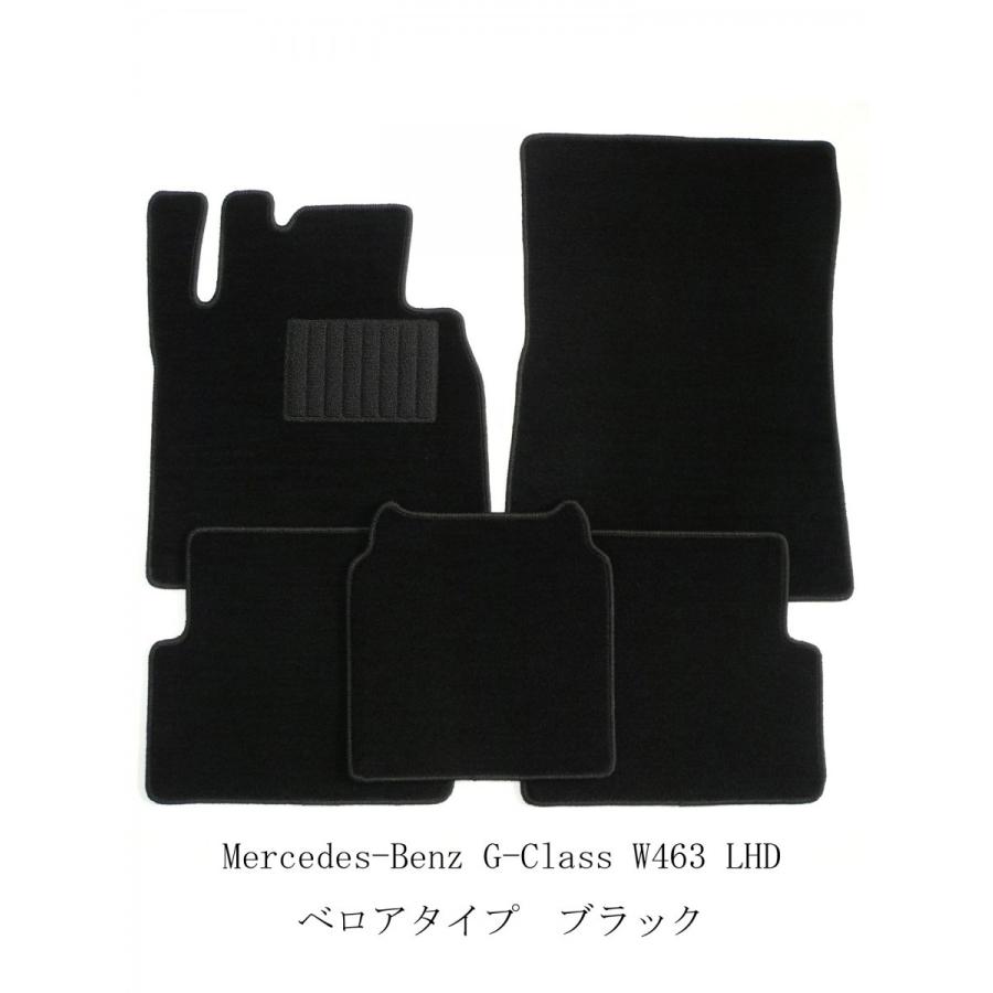 メルセデス ベンツ Gクラス W463 後期 ロング フロアマット 2001-2018年 ベロアタイプ |  | 05