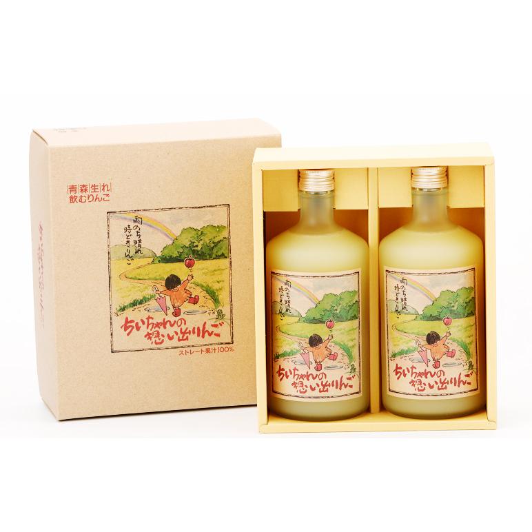 ストレート果汁100%りんごジュースちいちゃんの想い出りんご720ml2本入3箱 青森県産りんごの果汁100%りんごジュース【ちいちゃんの想い出