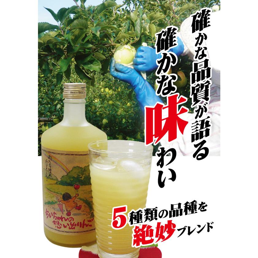 瓶と缶の詰合せ果汁100%りんごジュース【720ml瓶2本・195g缶6本】2箱