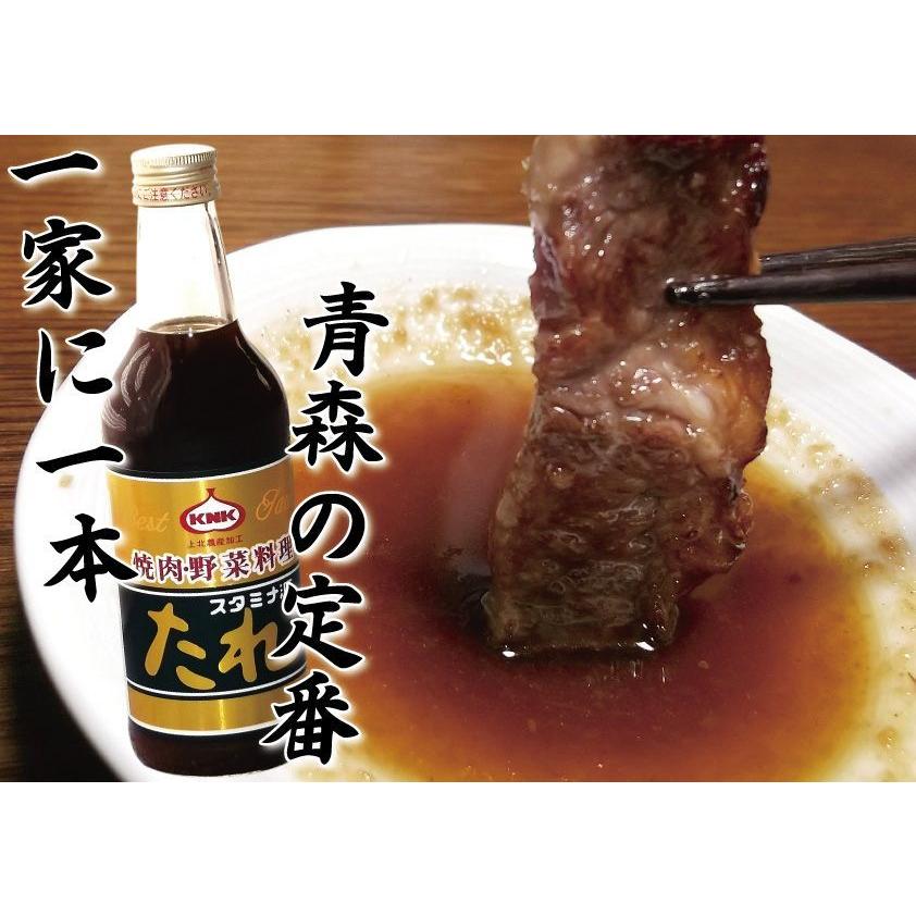 青森で定番の 焼肉 の たれ【KNK上北農産加工 スタミナ 源たれ 青森で定番の 焼肉 の たれ【KNK上北農産加工 スタミナ 源たれ