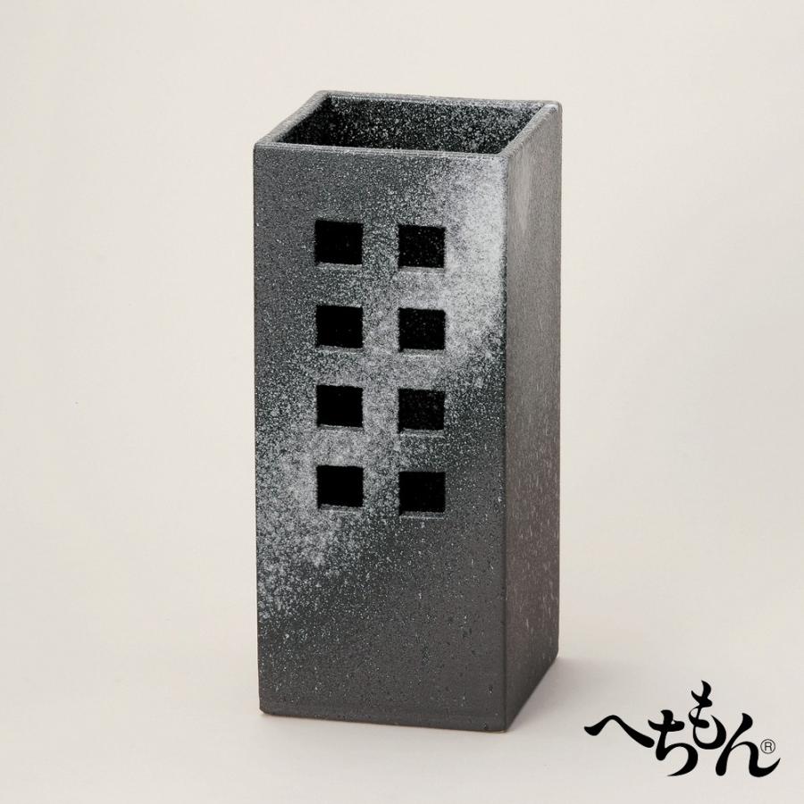 【貨物輸送無料】【信楽焼】へちもん 堀り割りれスカシ四角 傘立 傘立て-玄関家具
