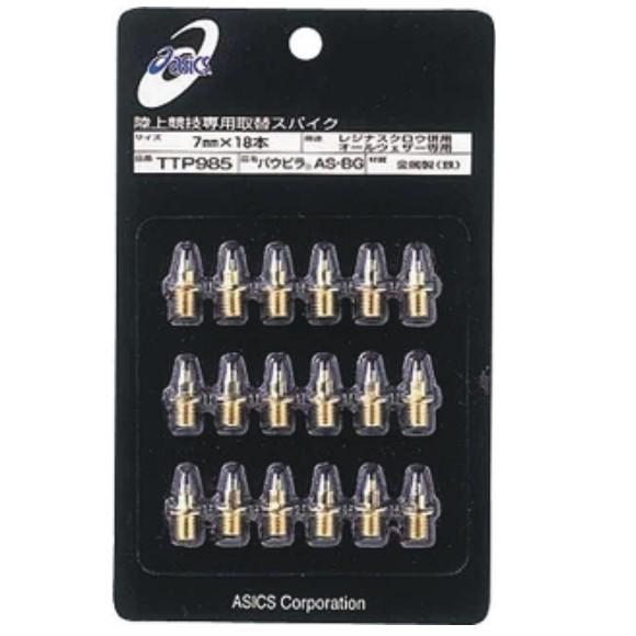 424円 格安saleスタート アシックス 陸上スパイクピン パウピラas Bg 18本 Ttp985