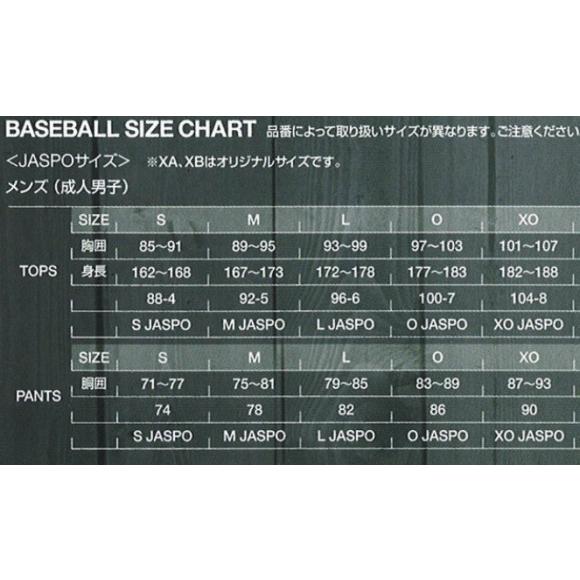 デサント　野球　フリースジャケット　DBX-2360B　DENG　Dエンジ×Cシルバー｜hed-club7｜02