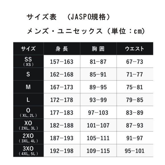 ニシ　スポーツ 3Dマルチブレーカーパンツ　NAS80-005P　07　ブラック　陸上競技｜hed-club7｜02