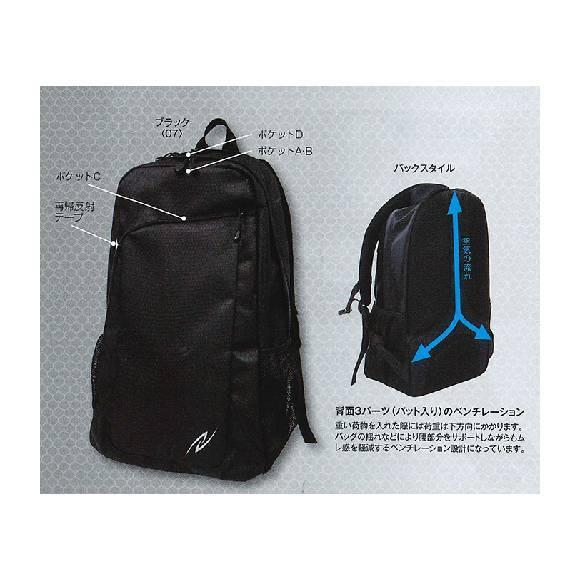 ニシ・スポーツ ニシ NISHI 遠征用バックパック N22-330 ブラック 便利
