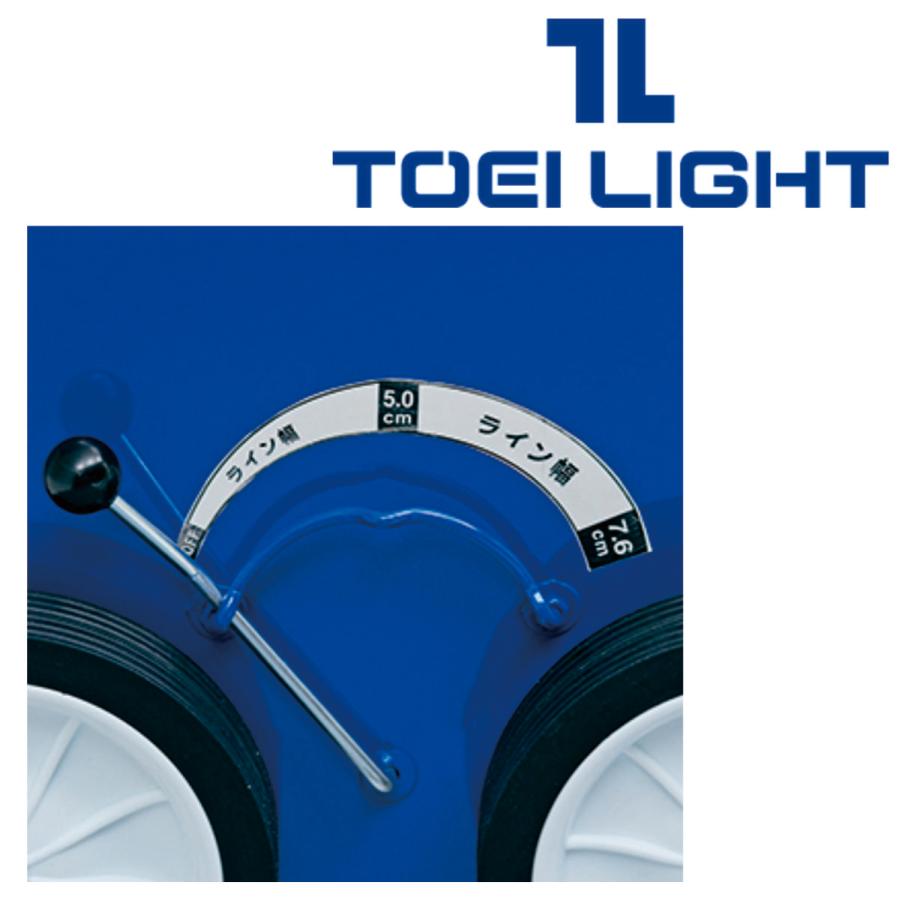トーエイライト　TOEILIGHT　ライン引き　野球/フィールド　G-1756_1