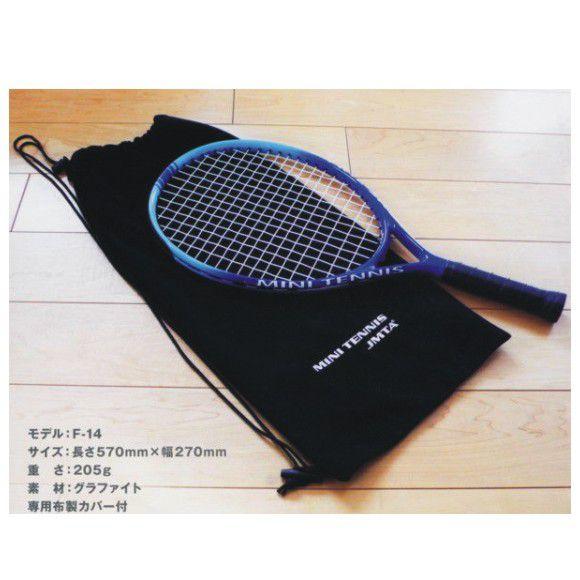 TryTech トライテック ミニテニス ミニテニスラケット FINE SHOT F-14