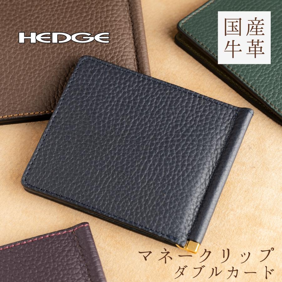 マネークリップ 革 本革 レザー カード ブランド メンズ レディース 女性 二つ折り 薄い 名入れ無料 ギフト プレゼント Money Clip W Sh 革製品のヘッジ 通販 Yahoo ショッピング