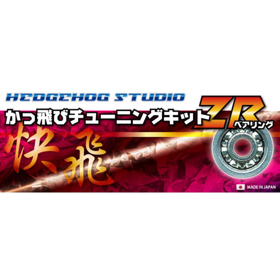 HEDGEHOG STUDIO（ヘッジホッグスタジオ） 【HEDGEHOG STUDIO/ヘッジ