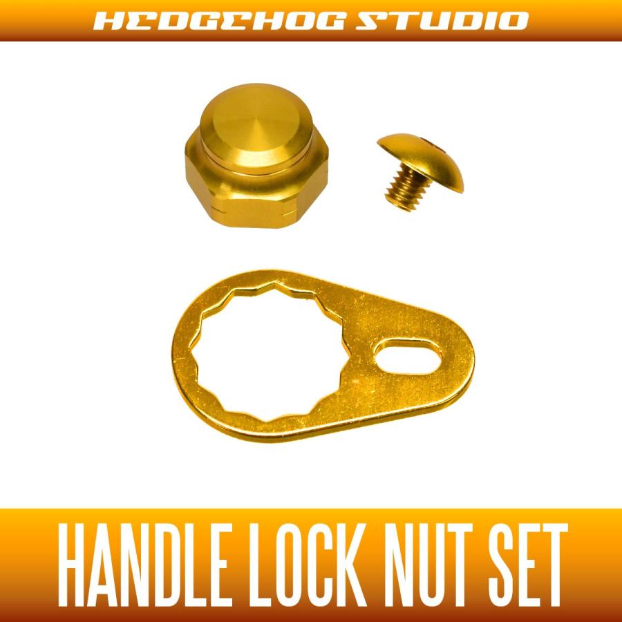 ダイワ用】ハンドルロックナットセット Mサイズ Bタイプ ゴールド