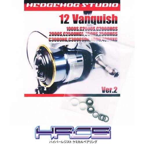 ヴァンキッシュ用 ラインローラー2bb仕様キット Ver 2 Hrcb防錆ベアリング Hedgehog Studio 通販 Yahoo ショッピング