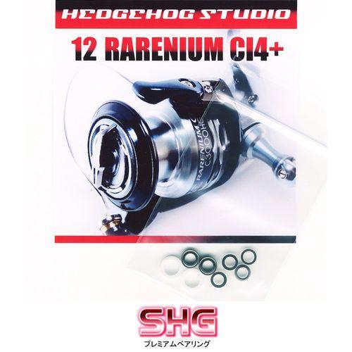 12レアニウムCI4+用 ラインローラー2BB仕様キット Ver.2 【SHG 