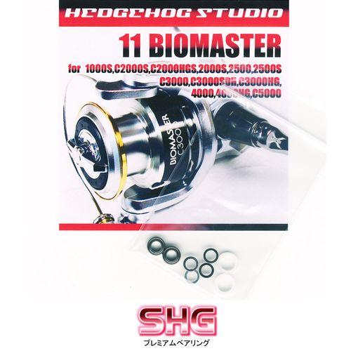 2点まとめです。 11バイオマスター用 ラインローラー2BB仕様キット Ver.2 【SHG