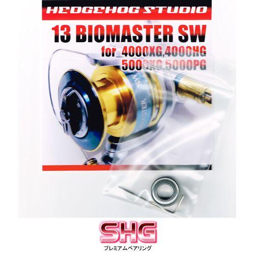 13バイオマスターSW5000XGと替えスプール 13バイオマスターSW 4000XG,4000HG,5000XG,5000PG用 スプールシャフト