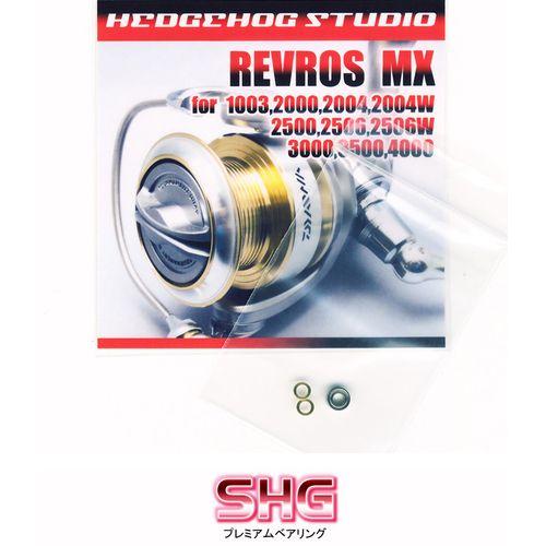 レブロスMX 1003,2000,2004,2004W,2500,2506,2506W,3000,3500,4000用