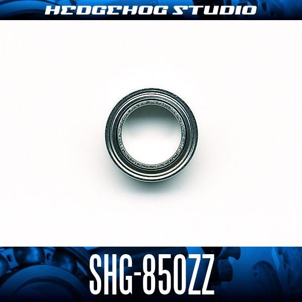 高品質新品 SHG-850ZZ アウトレット 内径5mm×外径8mm×厚さ2.5mm シールド