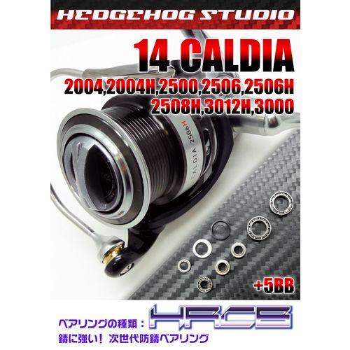 14カルディア 2004,2004H,2500,2506,2506H,2508H,3012H,3000用 14カルディア 2004,2004H,2500,2506,2506H,2508H,3012H,3000用