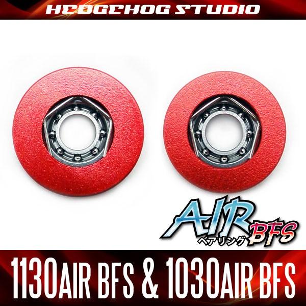 【HEDGEHOG STUDIO/ヘッジホッグスタジオ】【ダイワ】かっ飛びチューニングキットAIR BFS【1130AIR BFS＆1030AIR BFS】【AIR BFSベアリング】｜hedgehog-studio