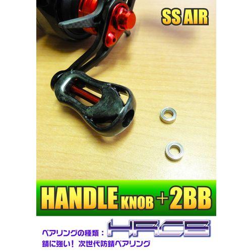 ダイワ系 Ss Air用 ハンドルノブベアリング 2bb Hrcb防錆ベアリング Hedgehog Studio 通販 Yahoo ショッピング