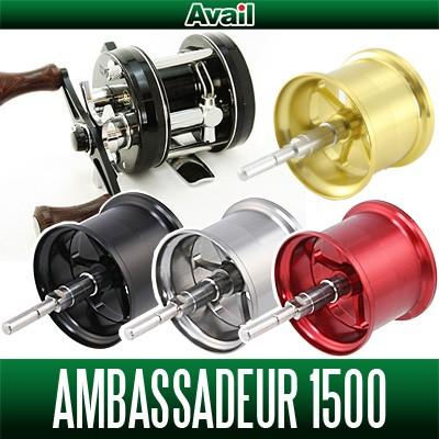 ABUアンバサダー 1500C用スプール　Avail AMB1540R ブラック ABU Ambassadeur 1500C用【全4色】｜Fishing Tools“Avail