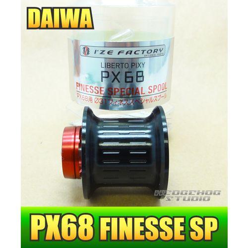 DAIWA - ＰＸ68 フィネススプール ダイワ純正】 PX68 フィネススペシャル スプール * : HEDGEHOG