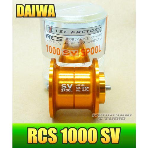 ダイワ純正】 RCS 1000 SV スプール オレンジ （浅溝スプール