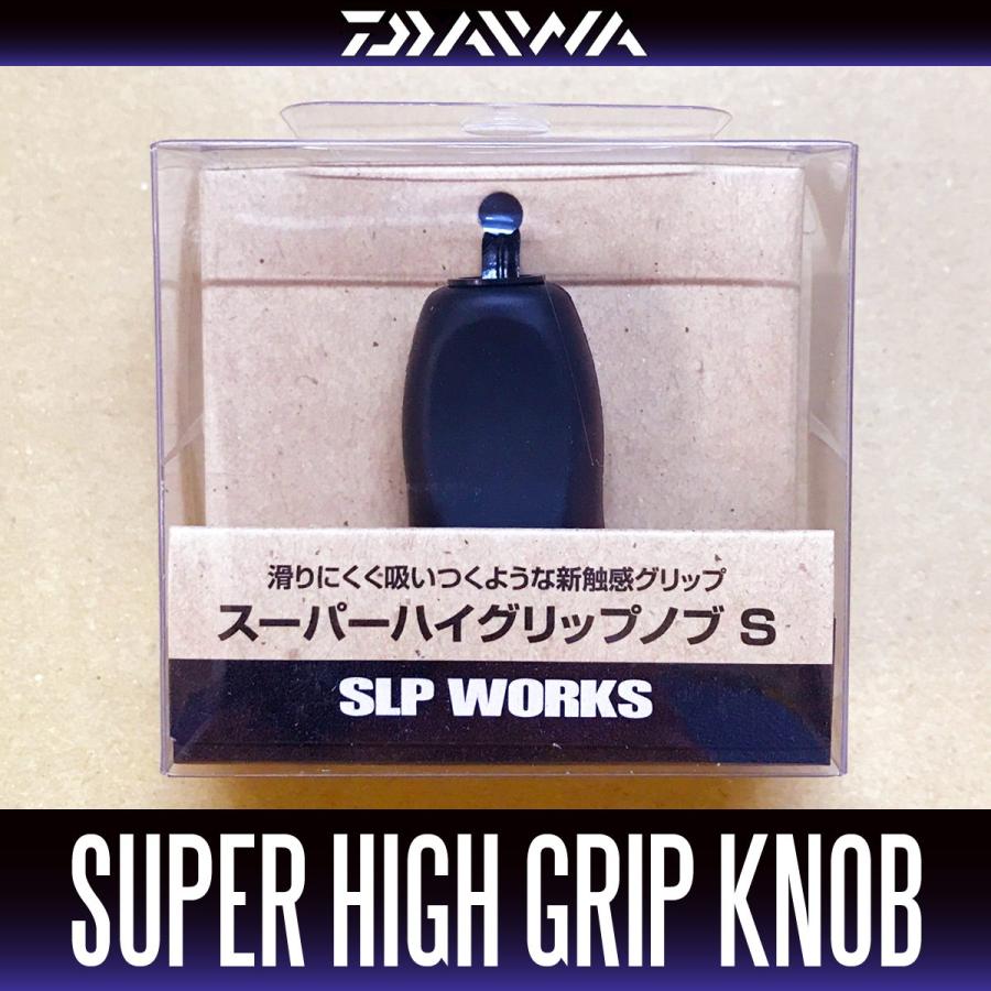 DAIWA（ダイワ） ☆特価品10％OFF【ダイワ純正】 スーパーハイグリップ