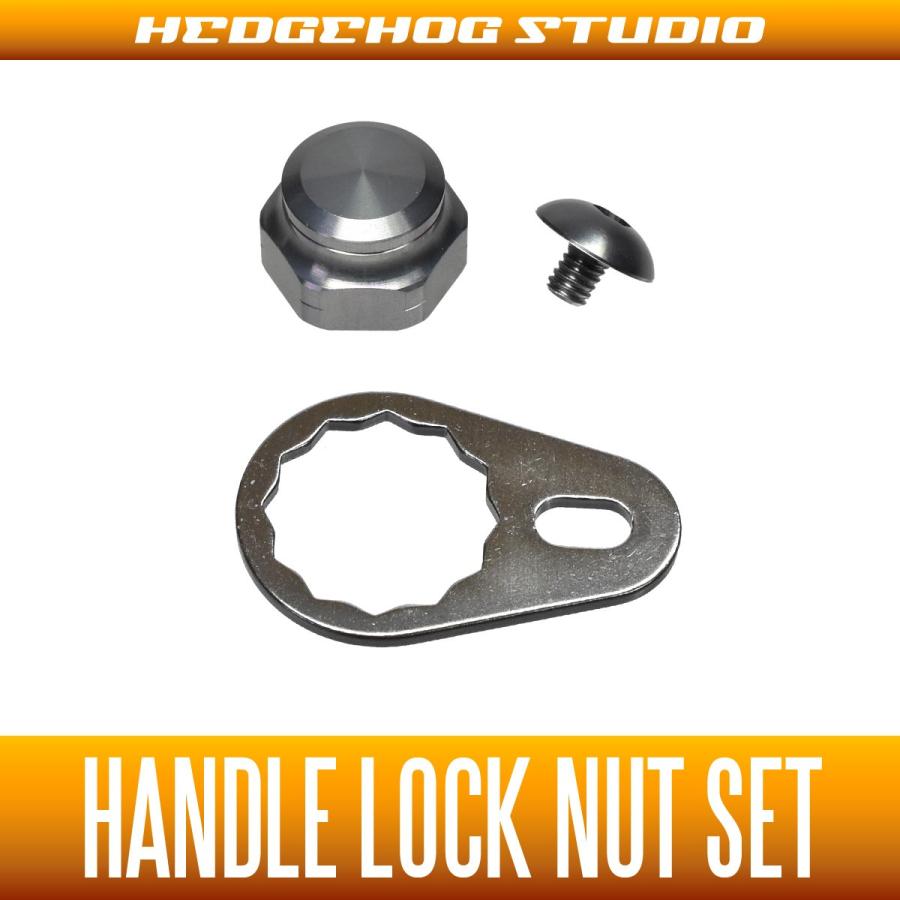 ダイワ用】ハンドルロックナットセット Mサイズ Bタイプ ガンメタ