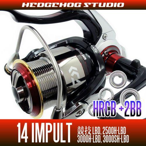 専用です。ダイワ　14インパルト2500HLBD ダイワ 14インパルト 競技LBD,2500H-LBD,3000H-LBD,3000SH-LBD用