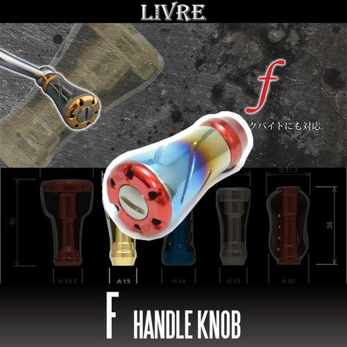 リブレ フォルテ チタニウムカスタムノブ ノブ単体 2個入 FFRE-2