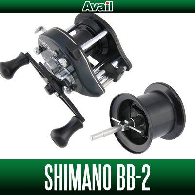 シマノ BB-2用 NEWマイクロキャストスプール Avail Microcast Spool