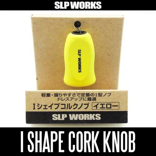 ダイワ/SLP WORKS】 RCS Iシェイプ コルク ハンドルノブ ダイワ/SLP WORKS】 RCS Iシェイプ コルク ハンドルノブ