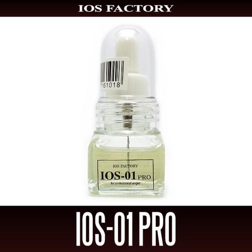 ☆特価品10％OFF【IOSファクトリー】 IOS-01 PRO オイル【中サイズ送料