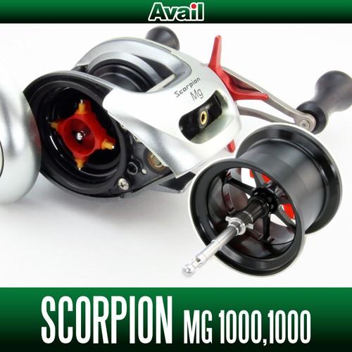 Avail(アベイル) スコーピオンMg1000・スコーピオン1000用 軽量浅溝