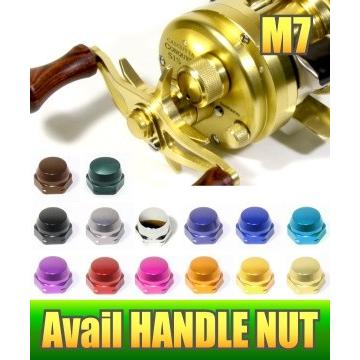 アルデバランmg7 レフトハンドル シマノ アベイル シマノ 09アルデバランmg7 アベイル BFカスタム 旧アルデバランMG7左