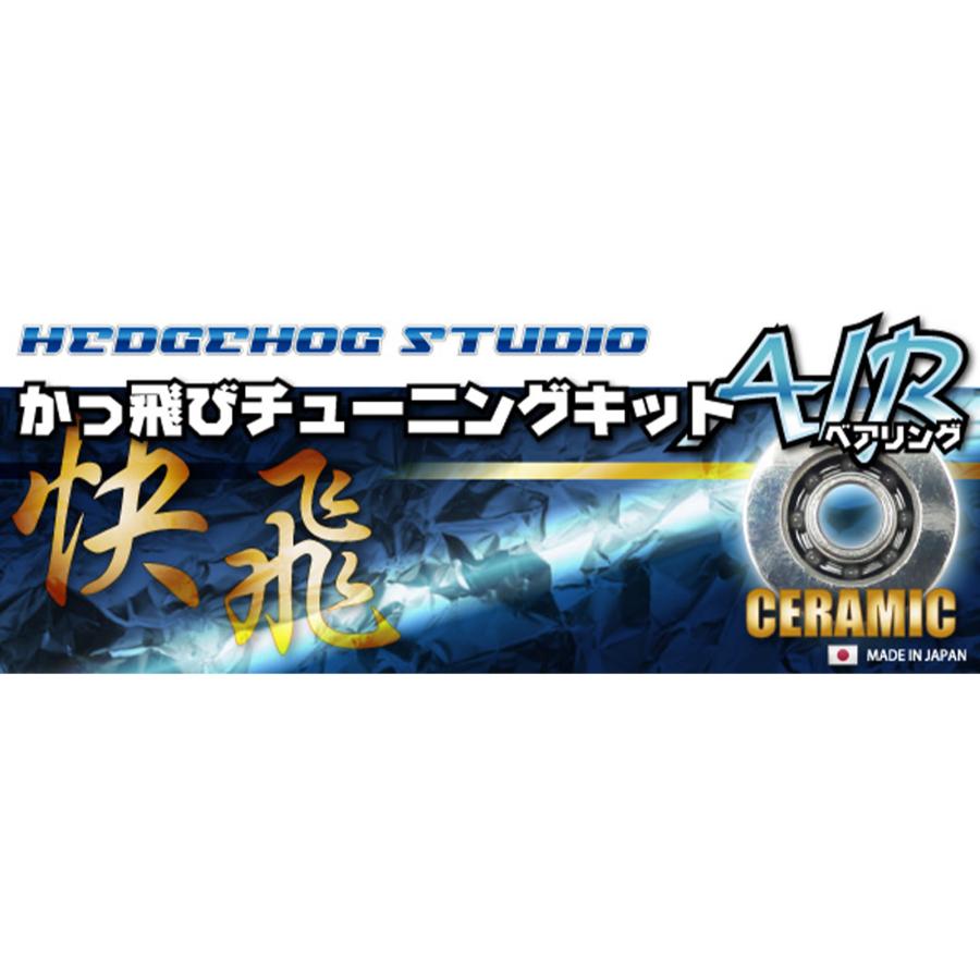 HEDGEHOG STUDIO（ヘッジホッグスタジオ） 【HEDGEHOG STUDIO/ヘッジ