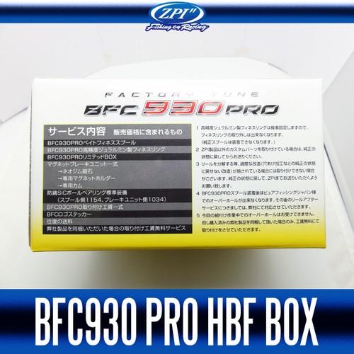 ZPI】 Abu Revo BFC930PRO HBF BOX LTZ専用 ikコンビゴールド ZPI】 Abu Revo BFC930PRO HBF BOX LTZ専用 ikコンビゴールド