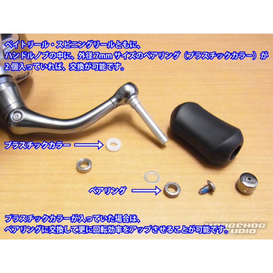 シマノ（SHIMANO） 【シマノ純正】 15アルデバラン他 軽量スリムノブ