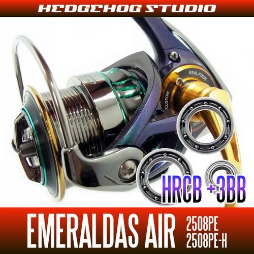 15エメラルダスAIR 2508PE,2508PE-H MAX12BB フルベアリングキット