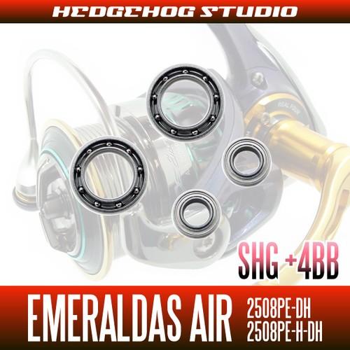 15エメラルダスAIR 2508PE-DH,2508PE-H-DH MAX14BB フルベアリング