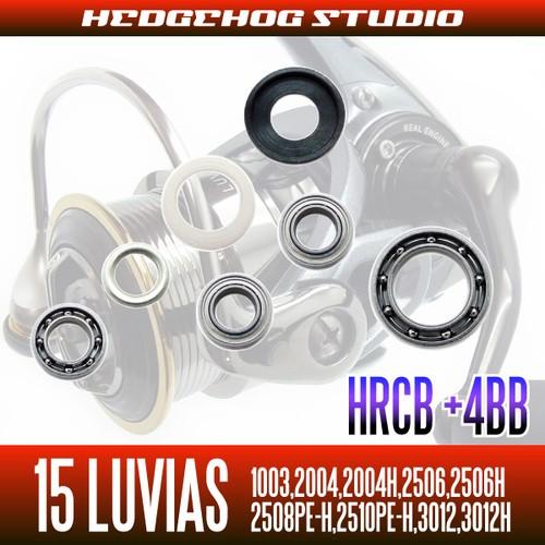 15ルビアス 1003-3012H用 MAX12BB フルベアリングキット 【HRCB 