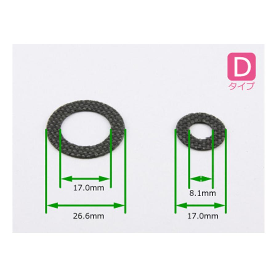 ドライカーボン製　QUADRASPIRE　φ１９mmポール用 ワッシャー Avail（アベイル） 【Avail/アベイル】 カーボンクロスドラグワッシャ