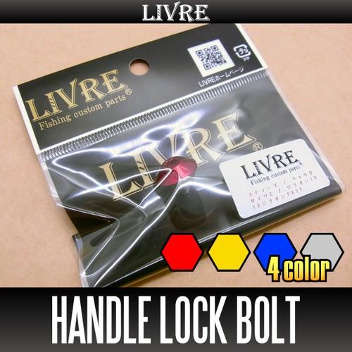 リブレ/LIVRE】 センターナット単品 （スティーズ等対応のボルトタイプ