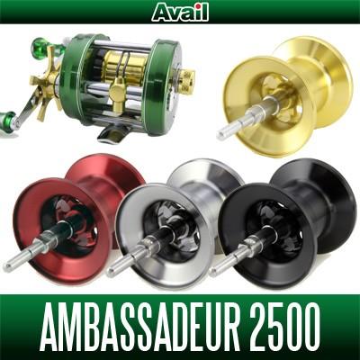 Avail/アベイル】ABU Ambassadeur 2500C用 浅溝軽量スプール Microcast