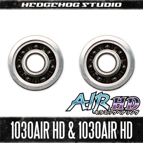 【HEDGEHOG STUDIO/ヘッジホッグスタジオ】【ダイワ】かっ飛びチューニングキットAIR HD【1030AIR HD＆1030AIR HD】【AIR HDセラミックベアリング】｜hedgehog-studio