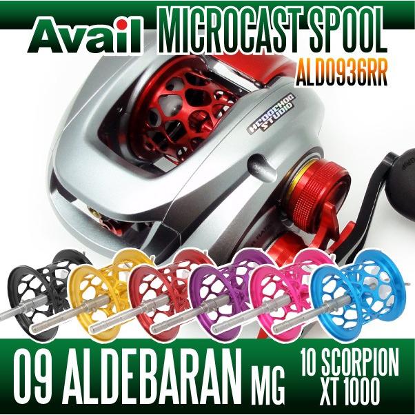 Avail/アベイル】 シマノ 09アルデバランMg・10スコーピオン Avail/アベイル】 シマノ 09アルデバランMg・10スコーピオン