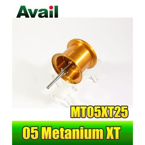 05メタニウムXT用 軽量浅溝スプール Avail Microcast Spool