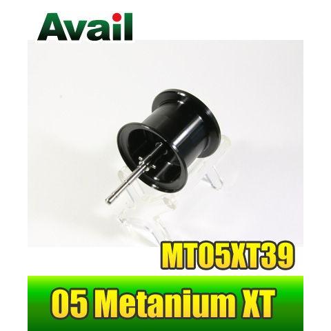 05メタニウムXT用 軽量浅溝スプール Avail Microcast Spool MT05XT39