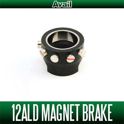 Avail（アベイル） 12アルデバランBFS用 マグネットブレーキ Avail